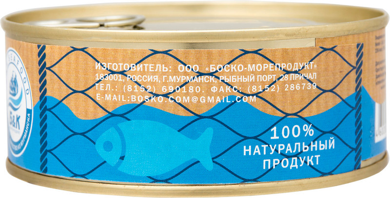 Паштет Боско-Морепродукт из печени и икры тресковых рыб, 240г — фото 2