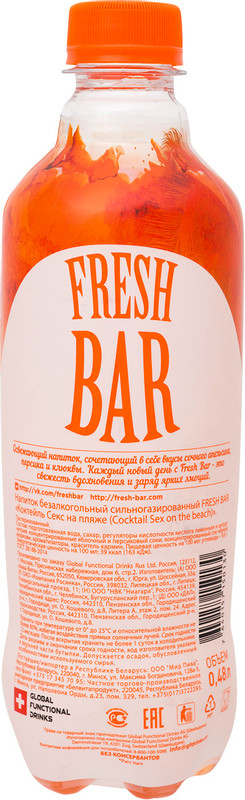 Напиток безалкогольный Fresh Bar Секс на пляже газированный, 480мл — фото 1