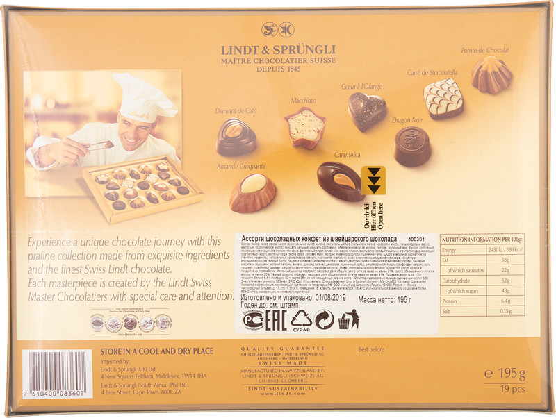 Набор конфет Lindt Lindor Swiss Luxury шоколадные ассорти, 195г — фото 3