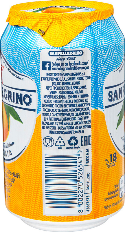 Напиток сокосодержащий San Pellegrino Aranciata апельсин среднегазированный, 330мл — фото 2