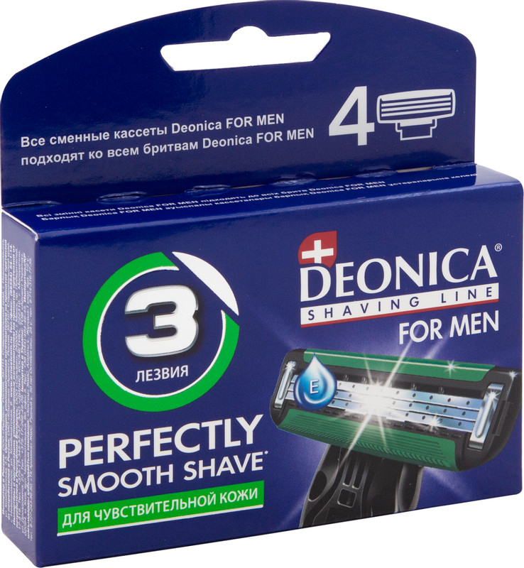 Кассеты для бритья Deonica For Men 3 сменные, 4шт — фото 1