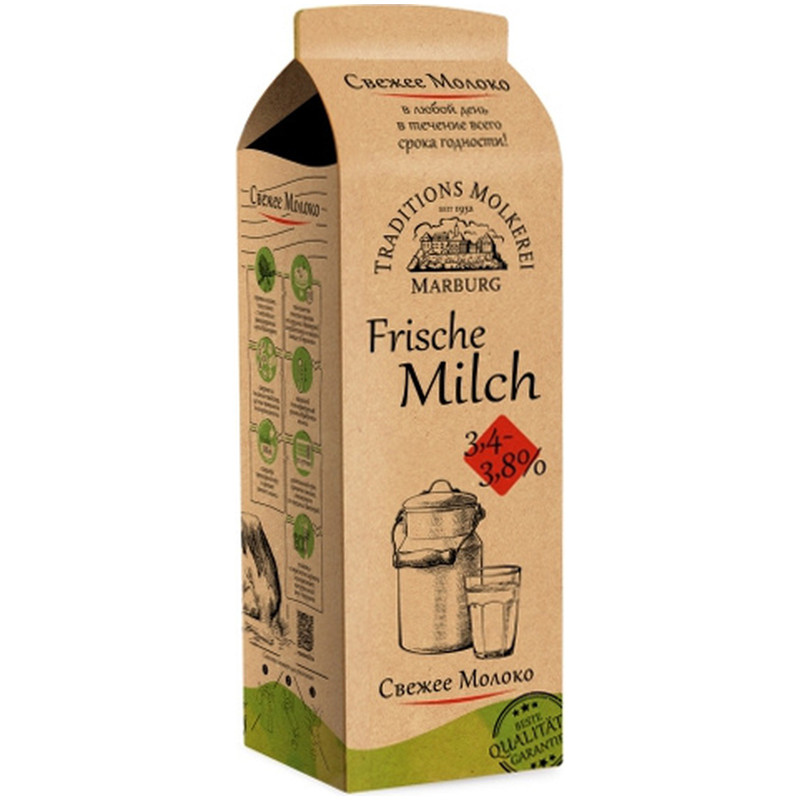 Молоко Первый вкус 3.4-3.8%, 950мл