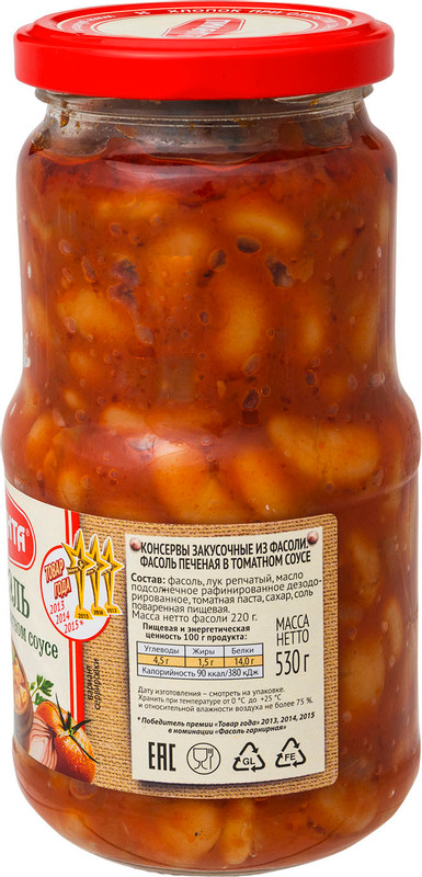 Фасоль Пиканта печёная в томатном соусе, 530г — фото 1