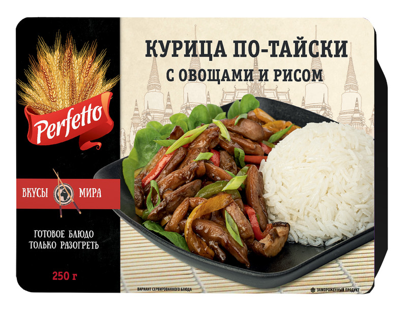 Курица Perfetto По-тайски с овощами и рисом, 250г — фото 1