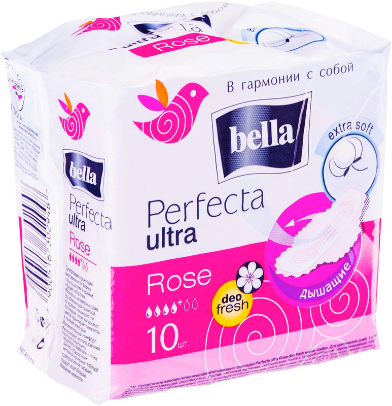 Прокладки Bella Perfecta ultra rose, 10шт