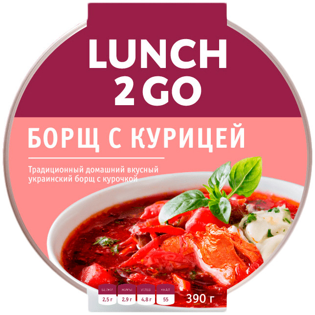 Борщ Lunch 2 Go Украинский с курицей, 390г — фото 2