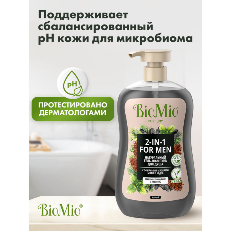 Гель-шампунь BioMio с эфирными маслами мяты и кедра для душа для мужчин, 650мл — фото 4