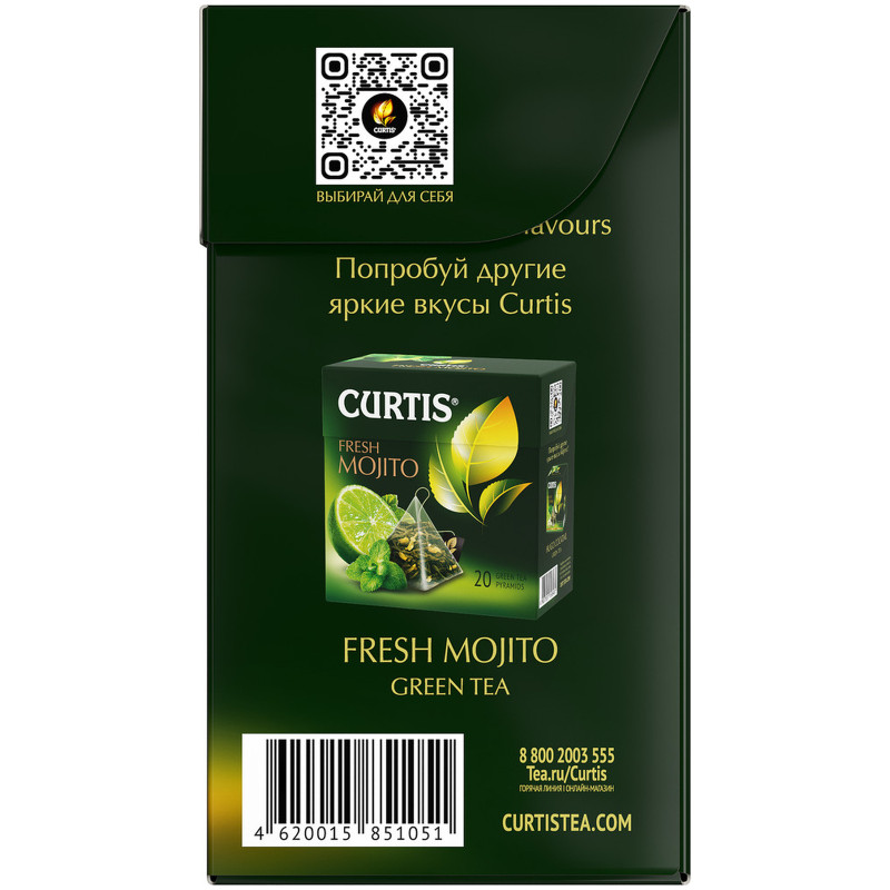 Чай Curtis Delicate Mango зелёный в пирамидках, 20х1.8г — фото 4