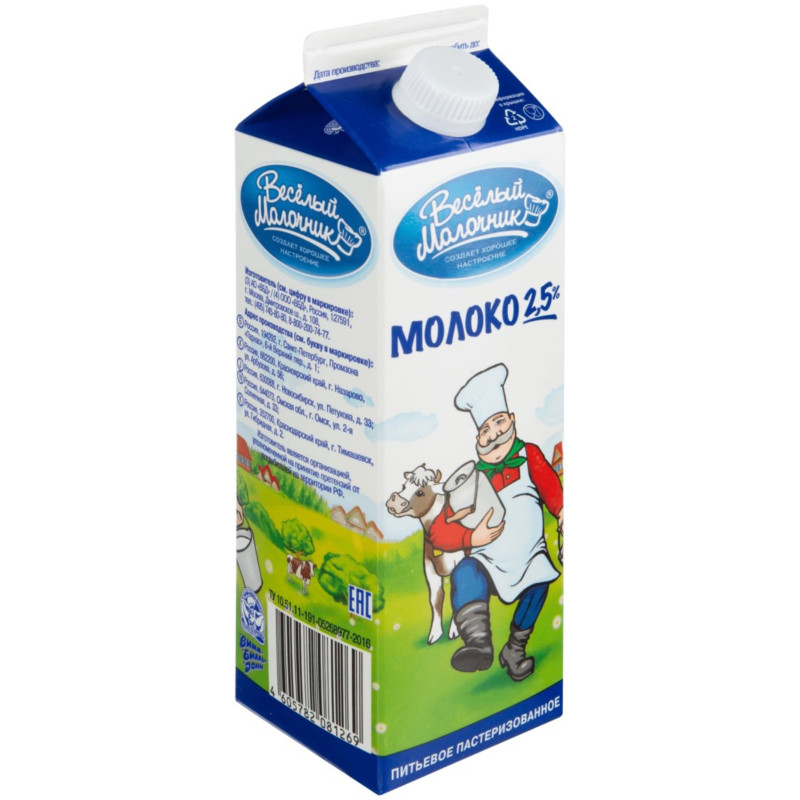Молоко Весёлый Молочник пастеризованное 2.5%, 950мл — фото 1