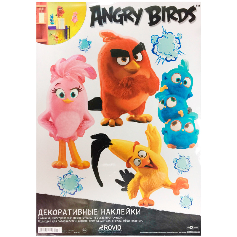 Наклейки Angry birds декоративные в ассортименте — фото 1