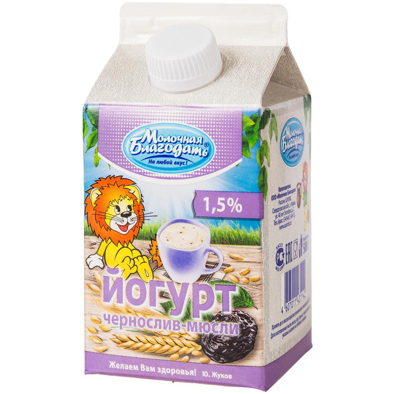 Йогурт Молочная Благодать чернослив-мюсли 1.5%, 500мл — фото 1