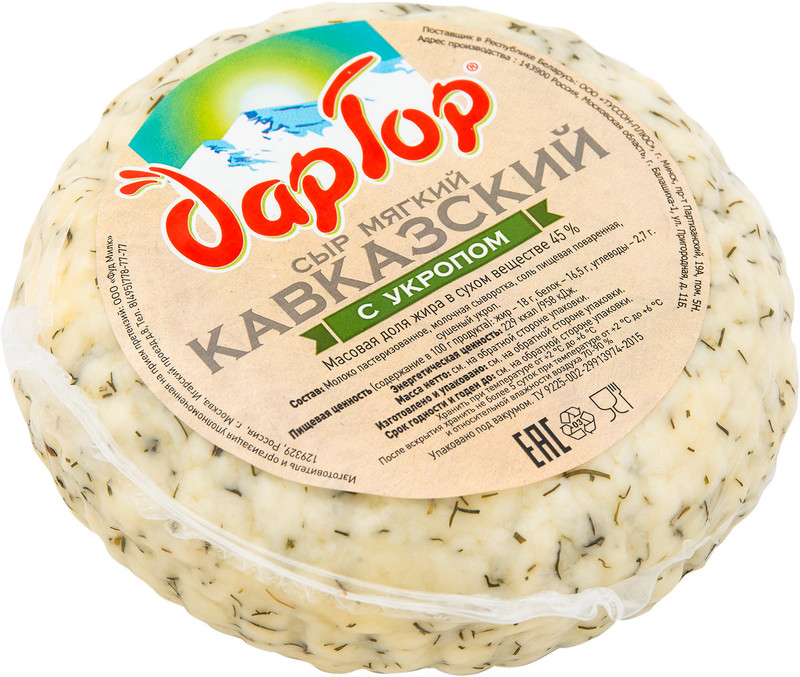 Сыр мягкий Дар Гор Кавказский с укропом 45% — фото 1