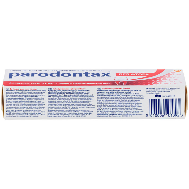 Зубная паста Parodontax без фтора, 50мл — фото 3