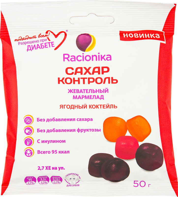 Мармелад Racionika Сахар-контроль ягодный коктейль, 50г