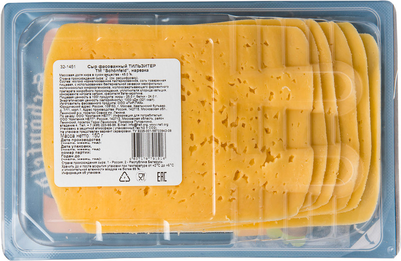 Сыр Schonfeld Тильзитер нарезка 45%, 150г — фото 1