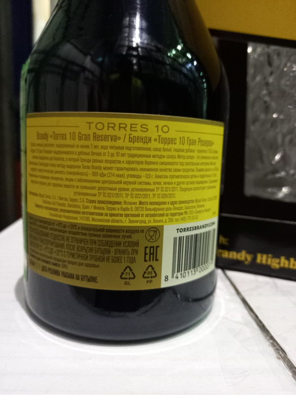 Бренди Torres 10 Гран Ресерва 38% в подарочной упаковке, 700мл — фото 1