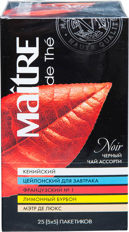 Чай Maitre de The Ассорти чёрный ароматизированный в пакетиках, 25х2г — фото 1
