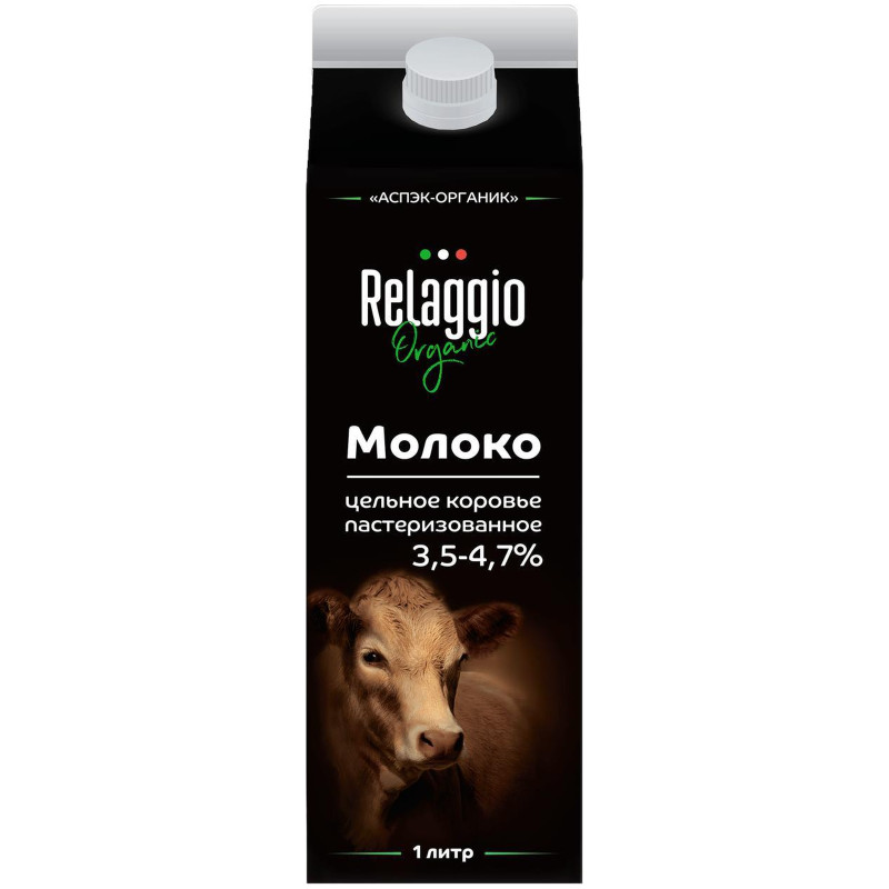 Молоко Relaggio питьевое цельное пастеризованное 3.5-4.7%, 1л