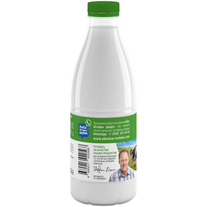 Молоко Эконива пастеризованное 2.5%, 1л — фото 1