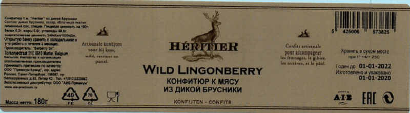 Конфитюр Heritier из дикой брусники, 180г — фото 1