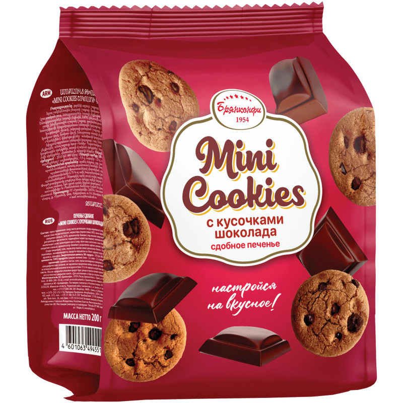 Печенье Брянконфи Mini Cookies с кусочками шоколада сдобное, 200г