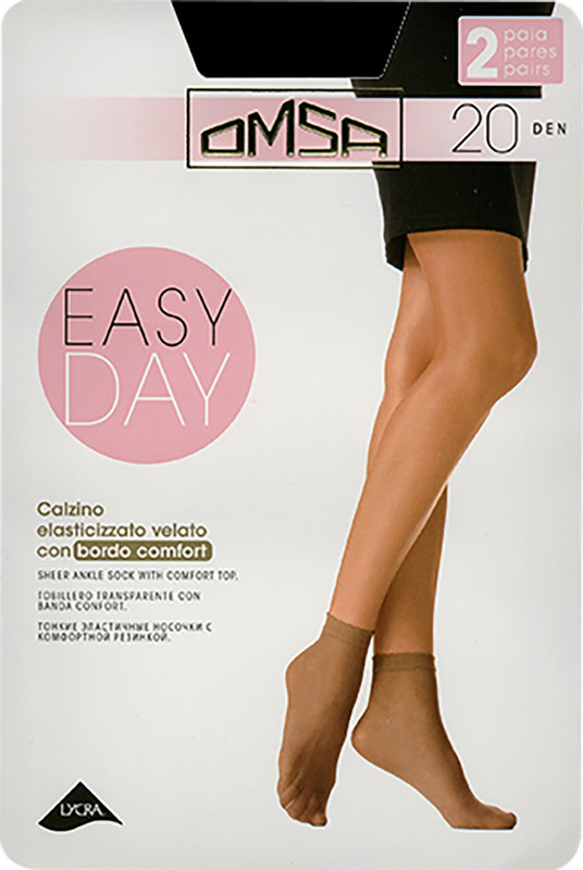 Носки женские Omsa Easy Day 20 Nero Черные 2 пары — фото 1