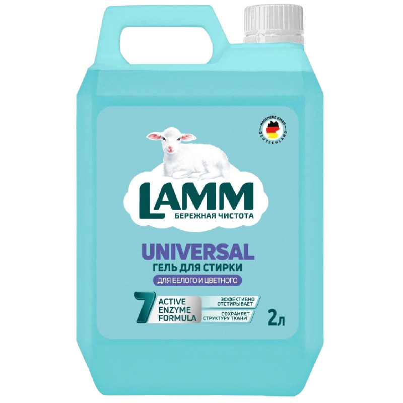 Гель для стирки Lamm Гель Universal, 2л