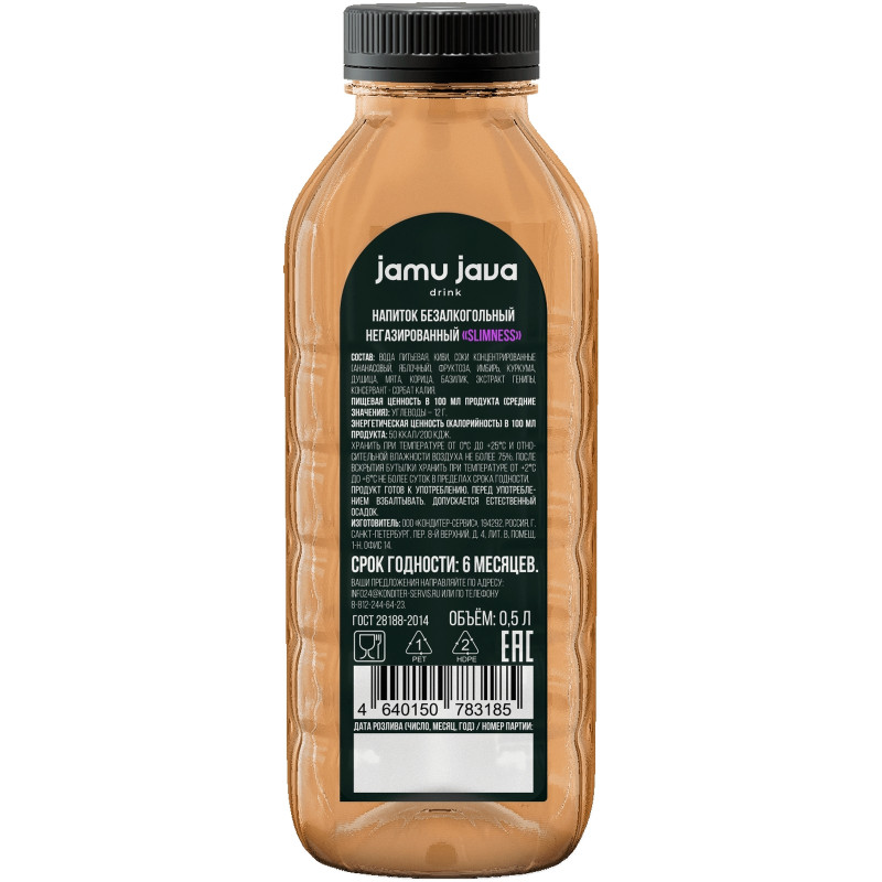 Напиток  Jamu Java Slimness безалкогольный негазированный, 500мл — фото 1