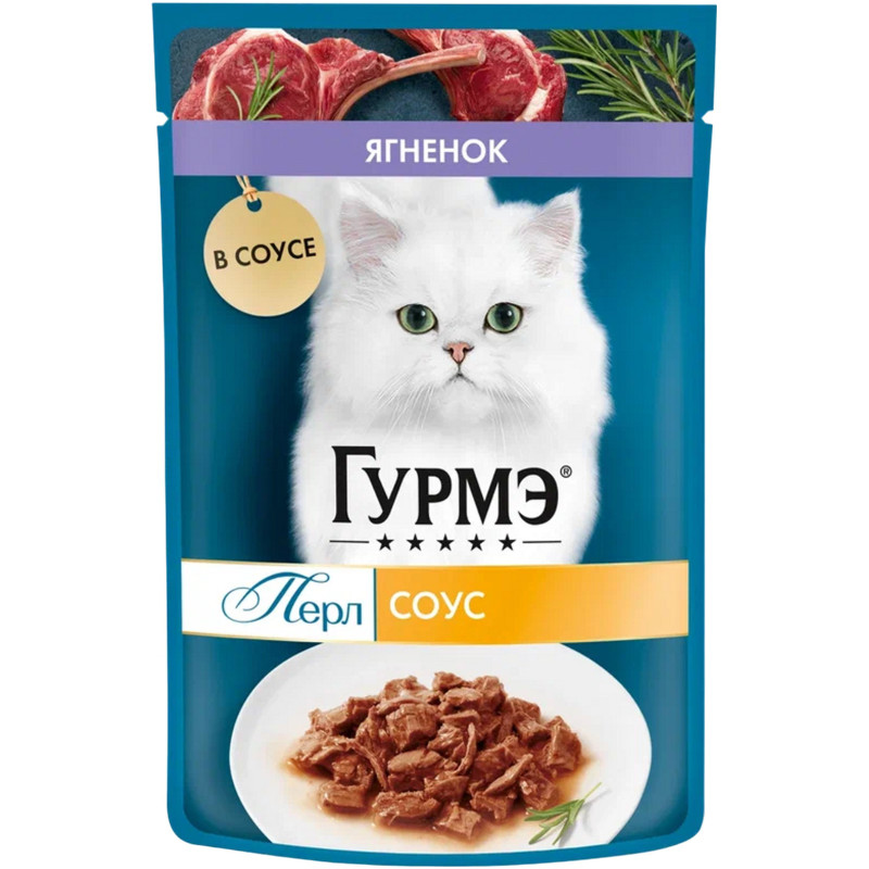 Корм Purina Gourmet Перл для кошек с ягненком нежное филе в соусе, 75г