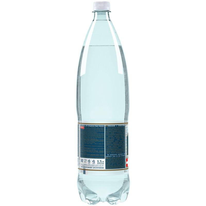 Вода Заповедник здоровья Скважина 26 питьевая минеральная природная лечебно-столовая газированная, 1.5л — фото 2