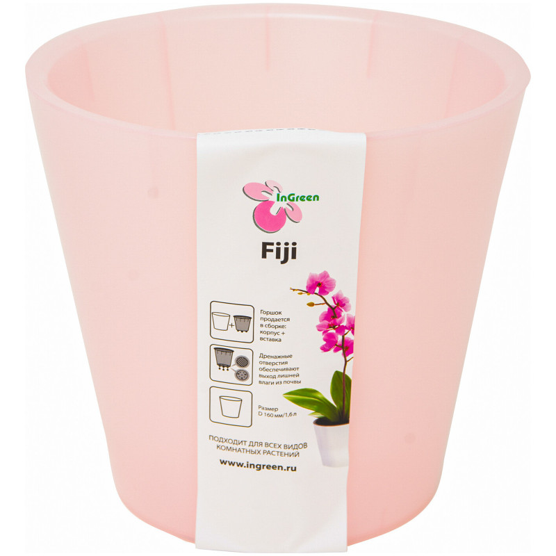 Горшок для цветов InGreen Фиджи Орхидея розовый перламутр D160мм, 1.6л — фото 1