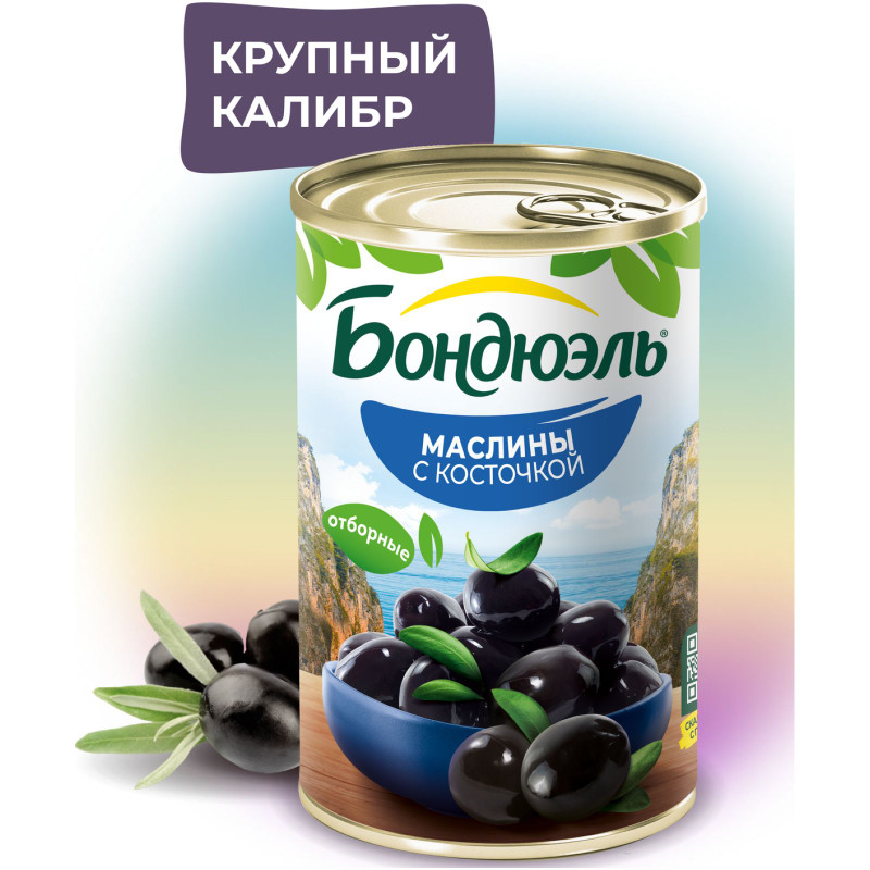 Маслины Bonduelle с косточкой, 314г