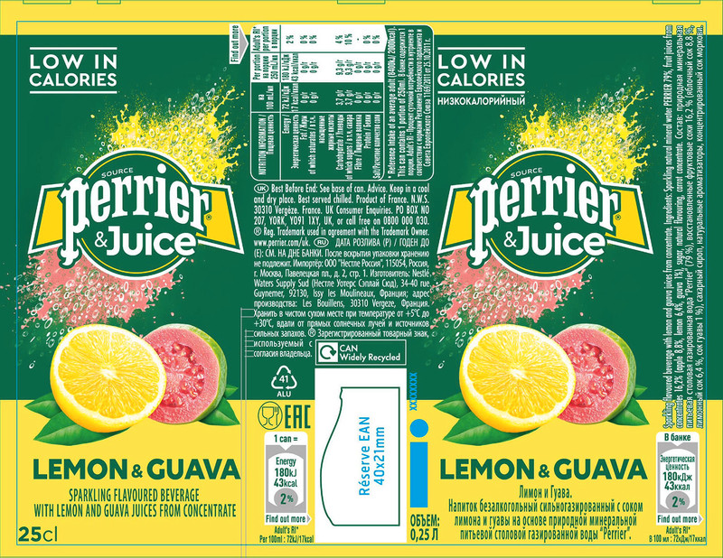Напиток безалкогольный Perrier лимон-гуава газированный, 250мл — фото 5