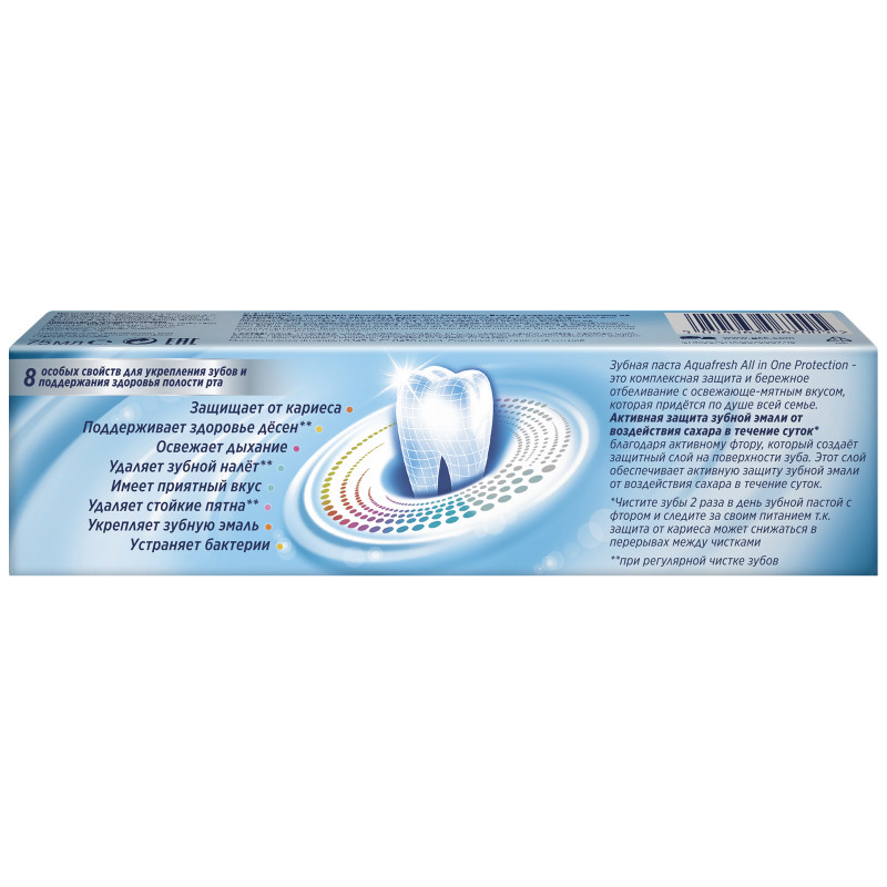 Зубная паста Aquafresh All-in-One Protection Whitening, 75мл — фото 3