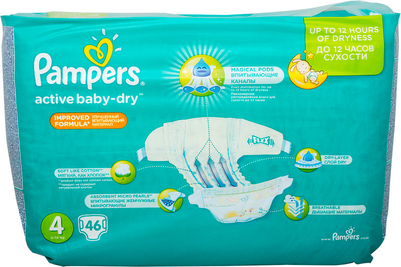 Подгузники Pampers Active Baby-Dry Maxi р.4 8-14кг, 46шт — фото 4