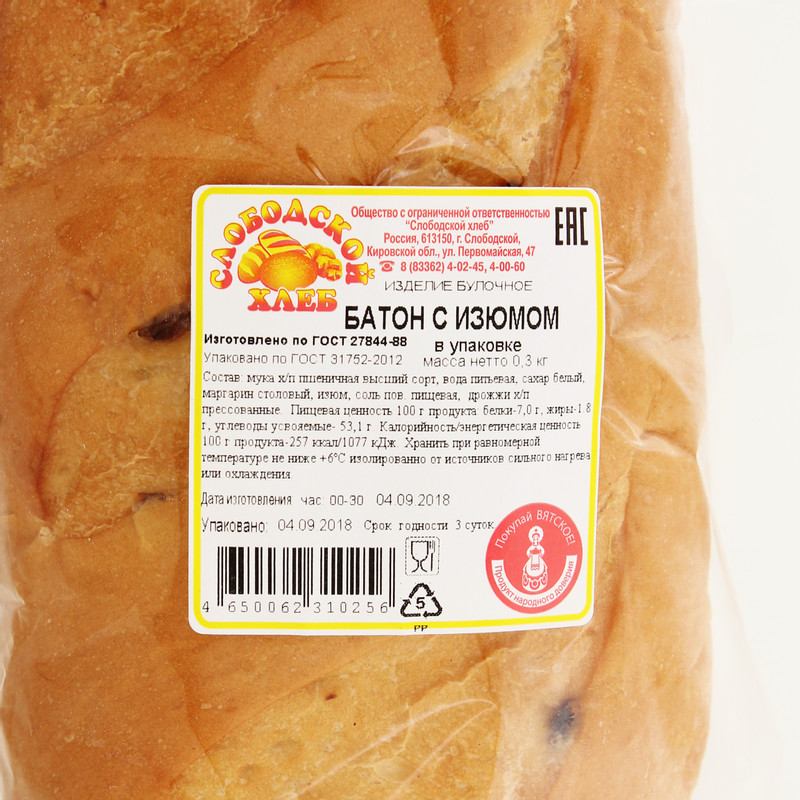 Батон Слободской Хлеб с изюмом высший сорт, 300г — фото 2