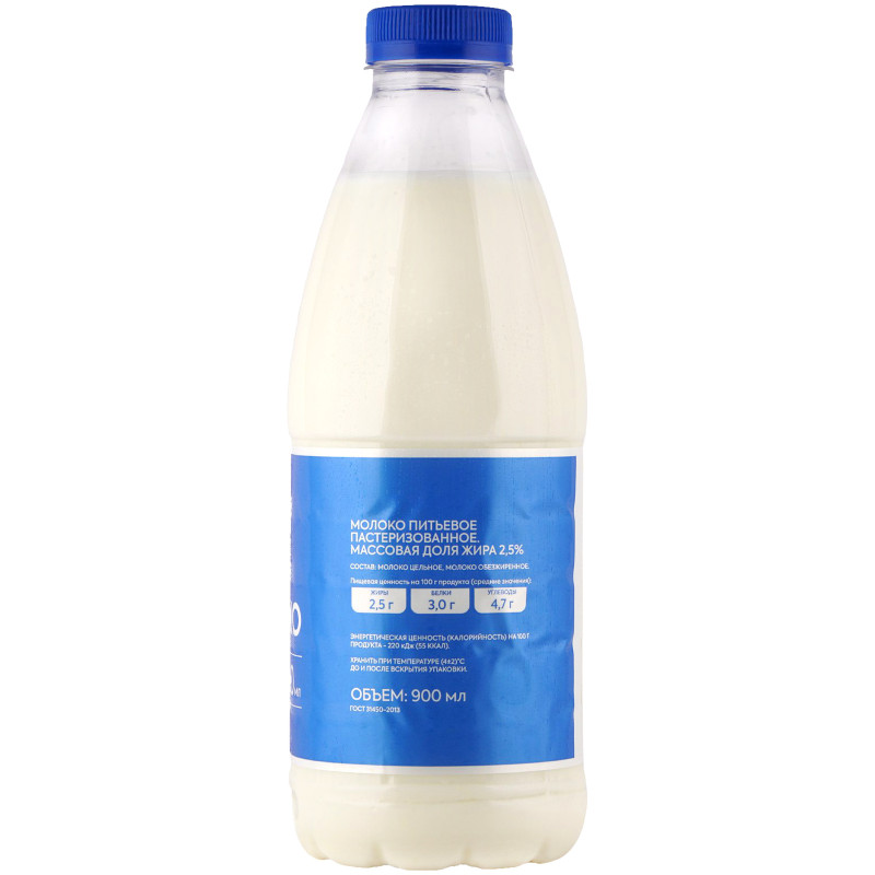 Молоко питьевое пастеризованное 2.5% Молочный знак, 900мл — фото 1