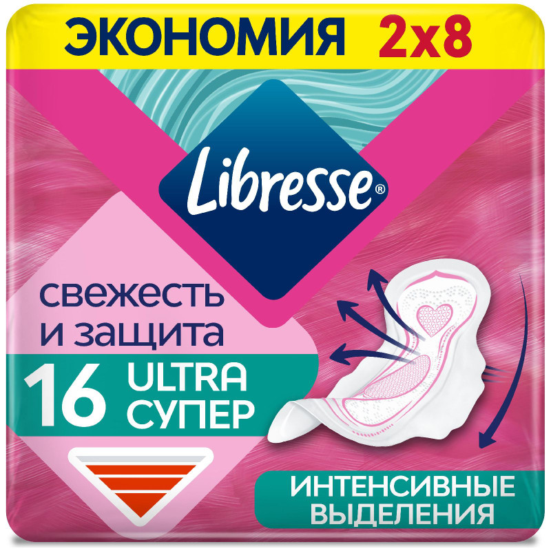 Прокладки Libresse Ultra с мягкой поверхностью, 16шт — фото 1