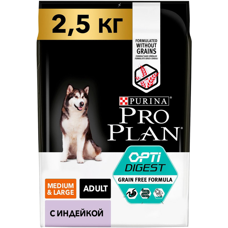 Сухой корм Pro Plan Delicate индейка для собак средних пород с чувствительным пищеварением, 2.5кг — фото 1