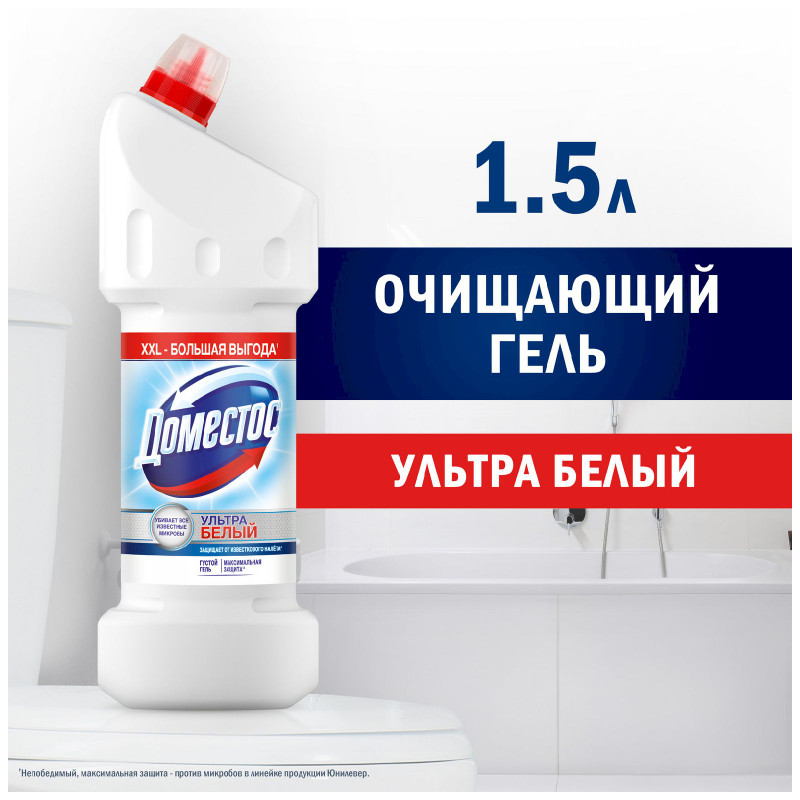 Средство чистящее Domestos Ультра белый для унитаза, 1.5л — фото 4