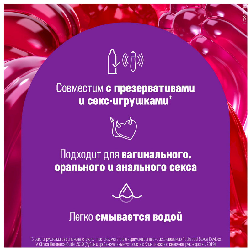 Гель-смазка Durex Play Sweet Strawberry, 50мл — фото 3