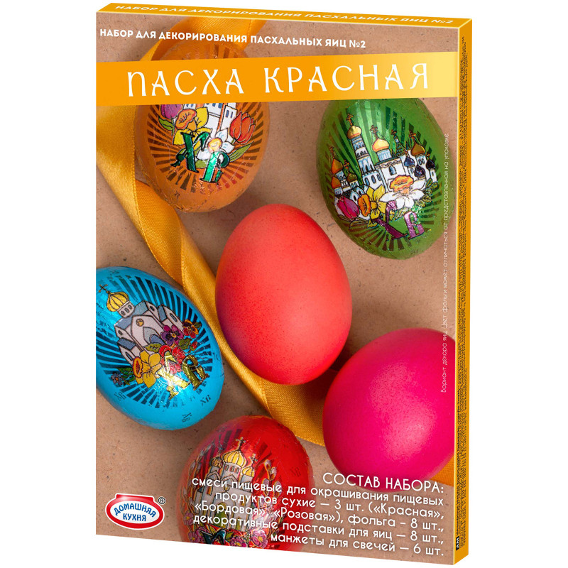 Пасхальный набор пищевых красителей для окрашивания яиц, 4 цвета