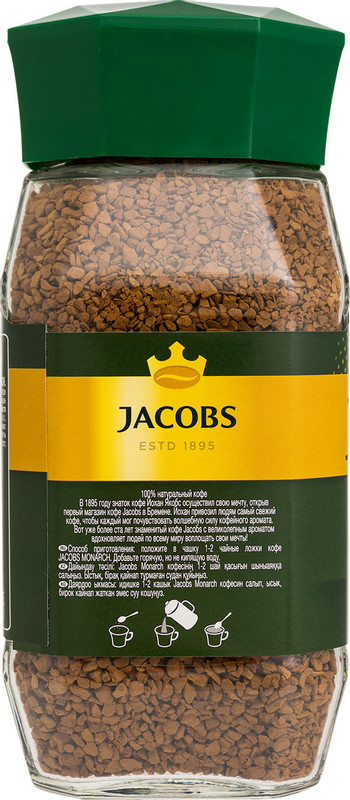 Кофе Jacobs Monarch натуральный растворимый сублимированный, 190г — фото 3