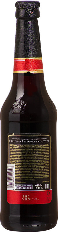 Пиво Krusovice Черне тёмное 4.1%, 450мл — фото 1