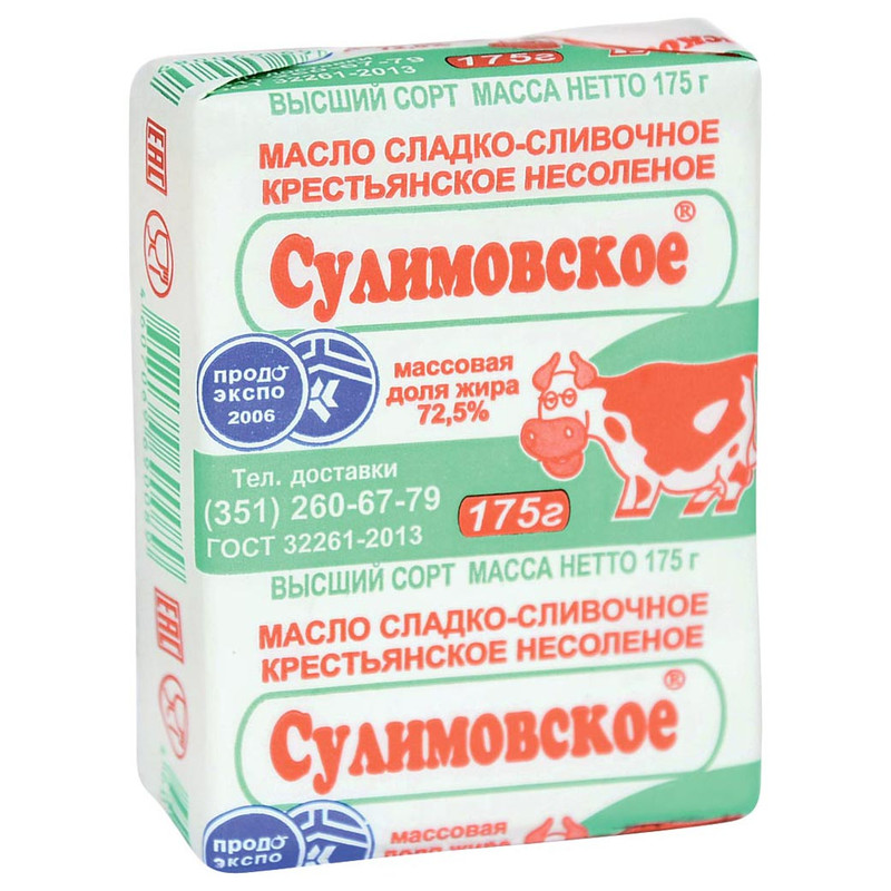 Масло сладкосливочное Сулимовское Крестьянское несолёное высшего сорта 72.5%, 175г
