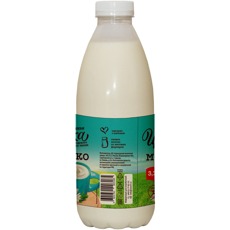 Молоко Царка пастеризованное 3.2%, 930мл — фото 1