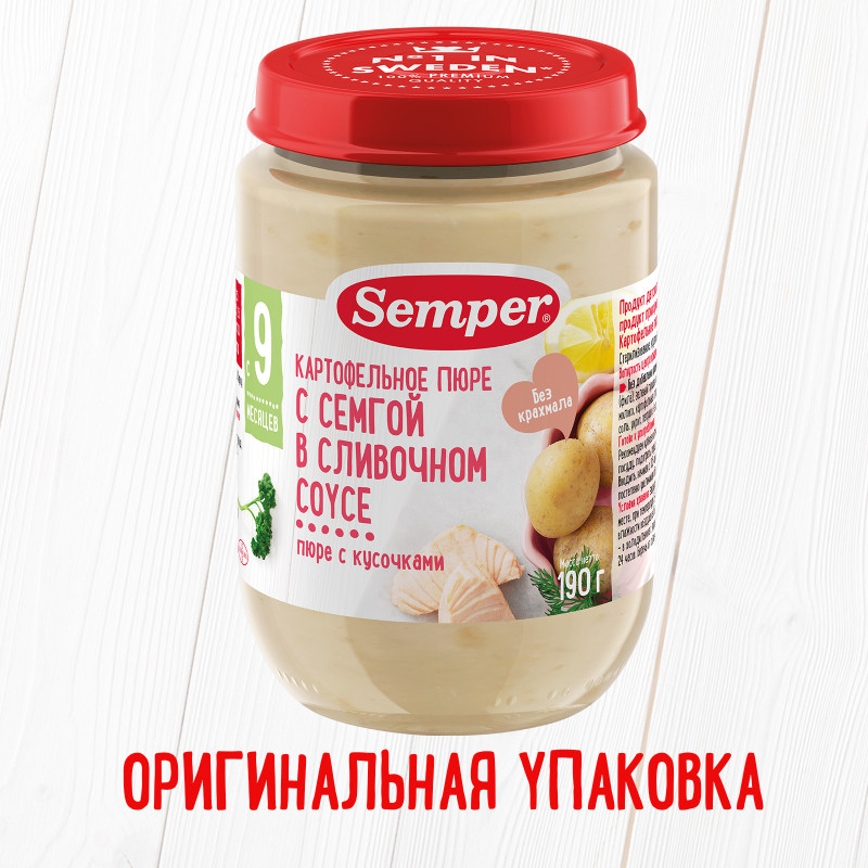 Пюре Semper Картофельное с семгой в сливочном соусе с 9 месяцев, 190г — фото 2