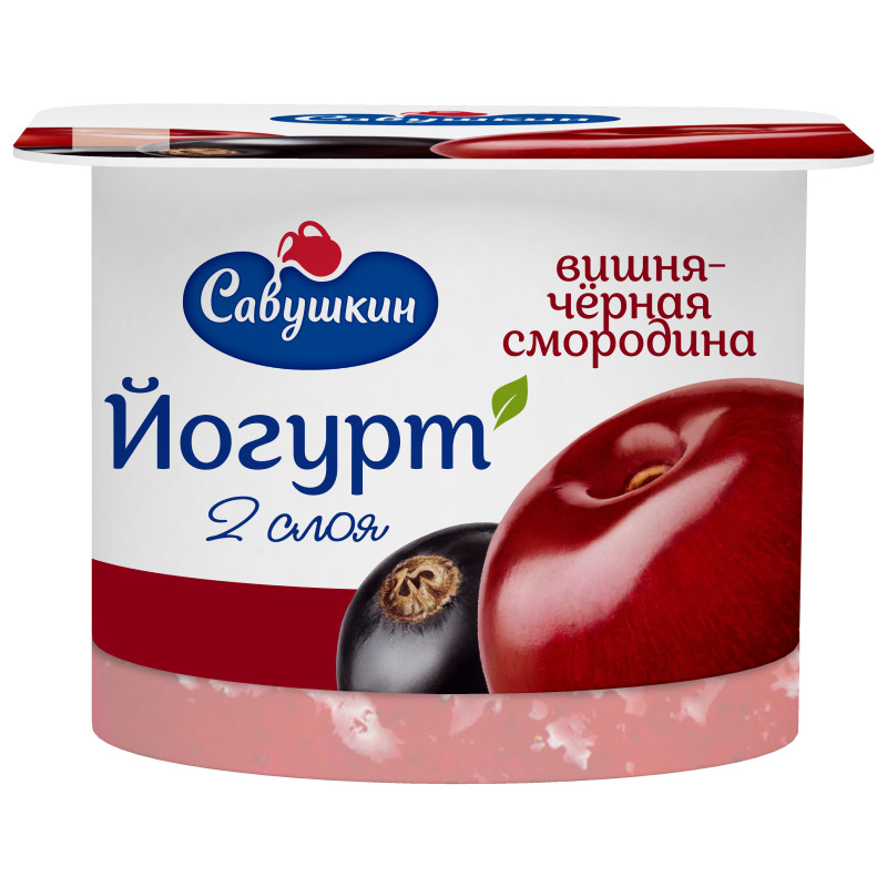 Йогурт Савушкин вишня-чёрная смородина 2%, 120г