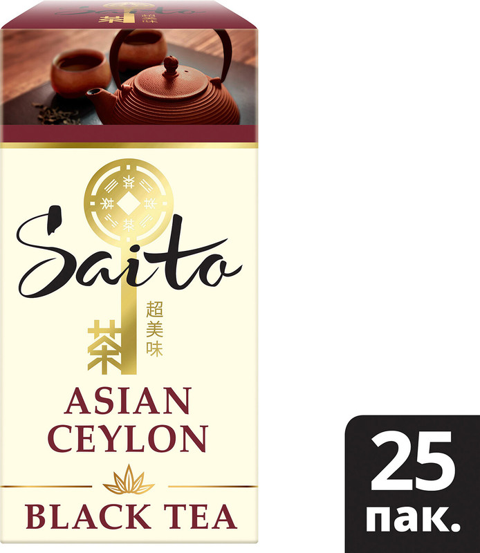 Чай Saito Asian Ceylon чёрный в сашетах, 25х1.7г — фото 1