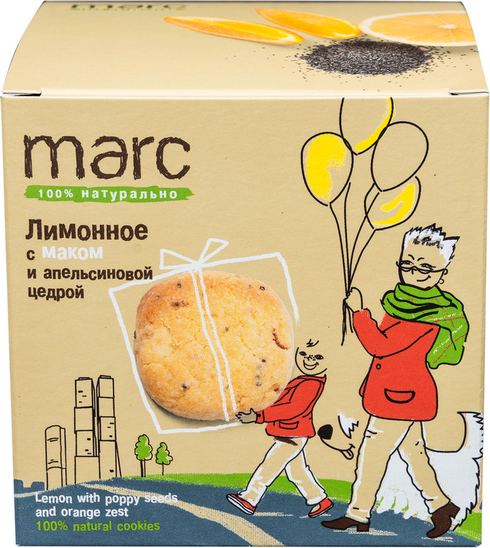 Печенье Marc Лимонное мак-апельсиновая цедра, 150г — фото 1